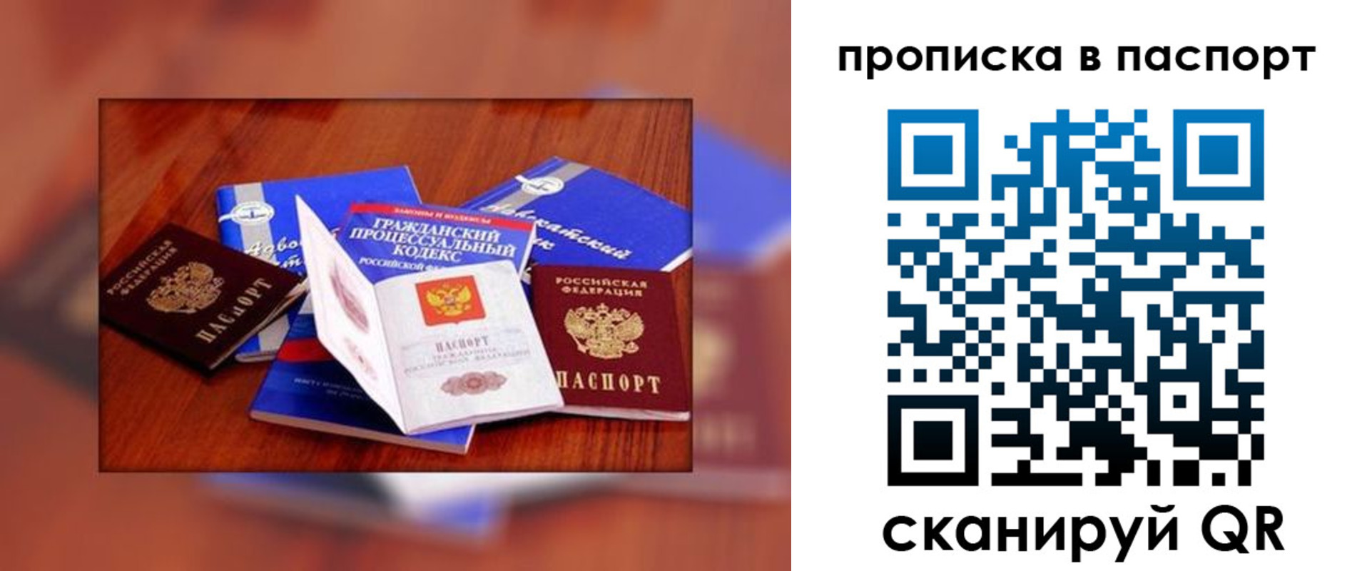временная регистрация гарантия в Мегионе