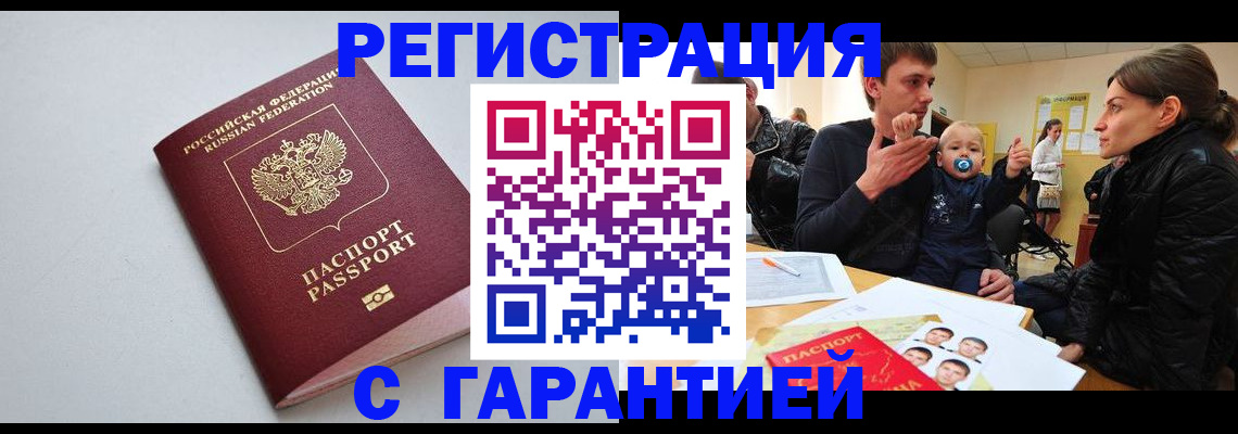 регистрация для школы в Мегионе