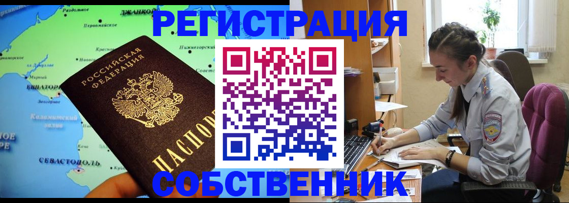 регистрация в Мегионе